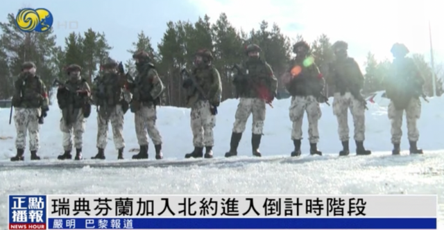 瑞典、芬兰加入北约进入倒计时阶段，土耳其总统表态反对两国加入休闲区蓝鸢梦想 - Www.slyday.coM