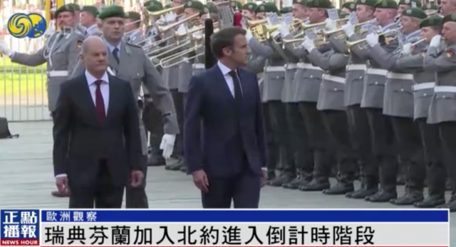 瑞典、芬兰加入北约进入倒计时阶段，土耳其总统表态反对两国加入休闲区蓝鸢梦想 - Www.slyday.coM