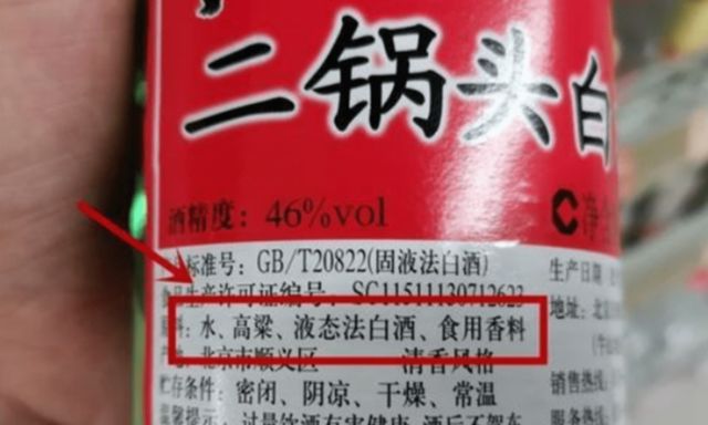吃晚饭时,长期喝2两白酒的人,身体怎么样了?过来人告诉你答案休闲区蓝鸢梦想 - Www.slyday.coM 吃晚饭时,长期喝2两白酒的人,身体怎么样了?过来人告诉你答案休闲区蓝鸢梦想 - Www.slyday.coM