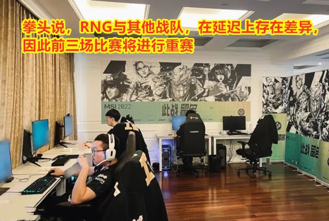 MSI季中赛：RNG要重赛三场！G2又整活，帽皇的亚索差点又翻车！休闲区蓝鸢梦想 - Www.slyday.coM