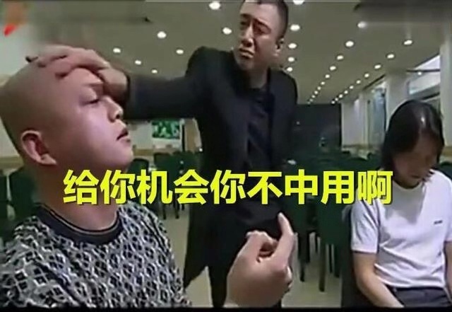 RNG：给你机会你不中用啊|rng_新浪新闻