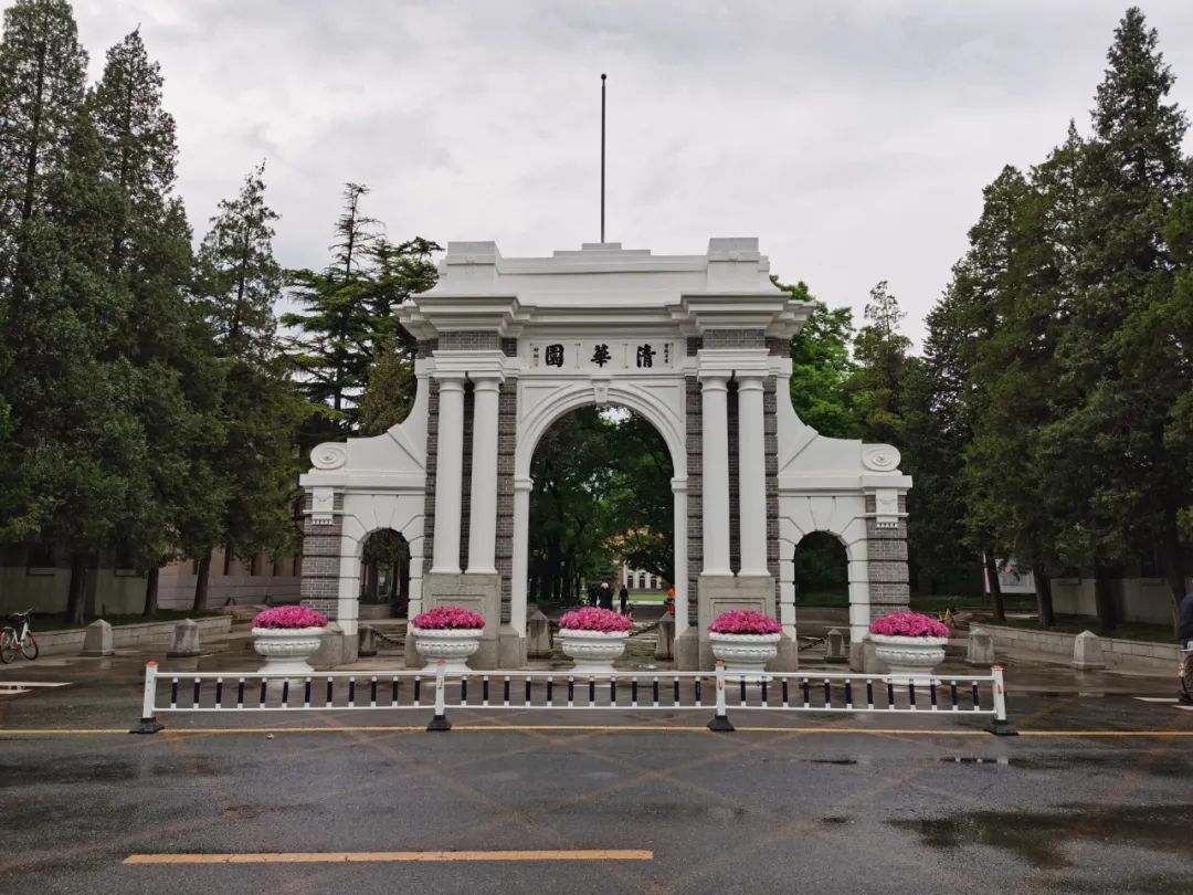 清华大学今日起不进不出休闲区蓝鸢梦想 - Www.slyday.coM