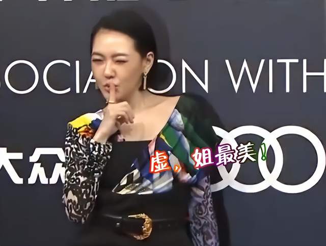 这些年,明星的做作红毯,白眼飞上天、扭捏成了精,原谅我笑出声休闲区蓝鸢梦想 - Www.slyday.coM 这些年,明星的做作红毯,白眼飞上天、扭捏成了精,原谅我笑出声休闲区蓝鸢梦想 - Www.slyday.coM