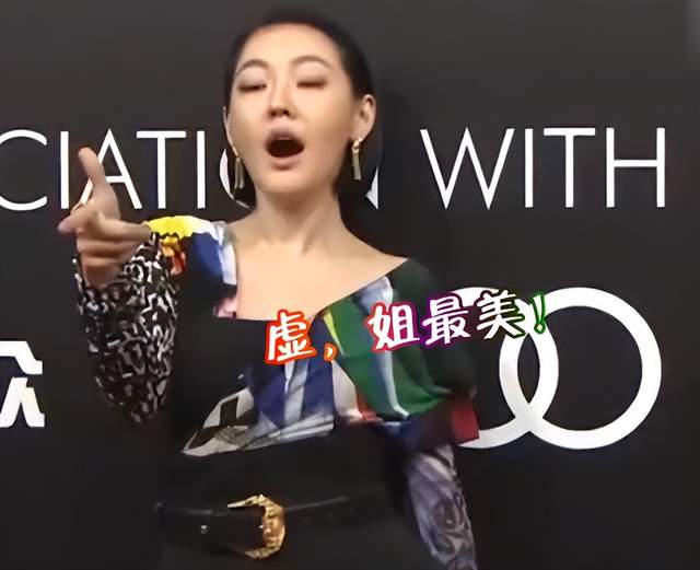 这些年,明星的做作红毯,白眼飞上天、扭捏成了精,原谅我笑出声休闲区蓝鸢梦想 - Www.slyday.coM 这些年,明星的做作红毯,白眼飞上天、扭捏成了精,原谅我笑出声休闲区蓝鸢梦想 - Www.slyday.coM