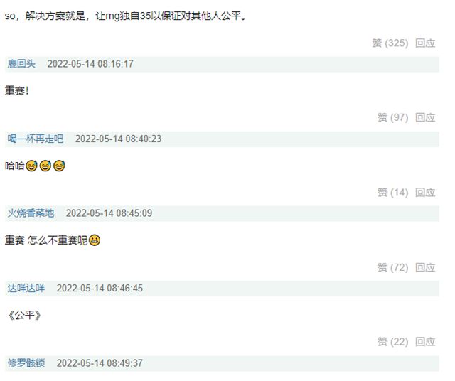 又得安排RNG重赛了?现场选手称线下ping值过低:感觉降到25ms休闲区蓝鸢梦想 - Www.slyday.coM 又得安排RNG重赛了?现场选手称线下ping值过低:感觉降到25ms休闲区蓝鸢梦想 - Www.slyday.coM