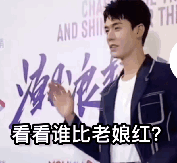 这些年,明星的做作红毯,白眼飞上天、扭捏成了精,原谅我笑出声休闲区蓝鸢梦想 - Www.slyday.coM 这些年,明星的做作红毯,白眼飞上天、扭捏成了精,原谅我笑出声休闲区蓝鸢梦想 - Www.slyday.coM