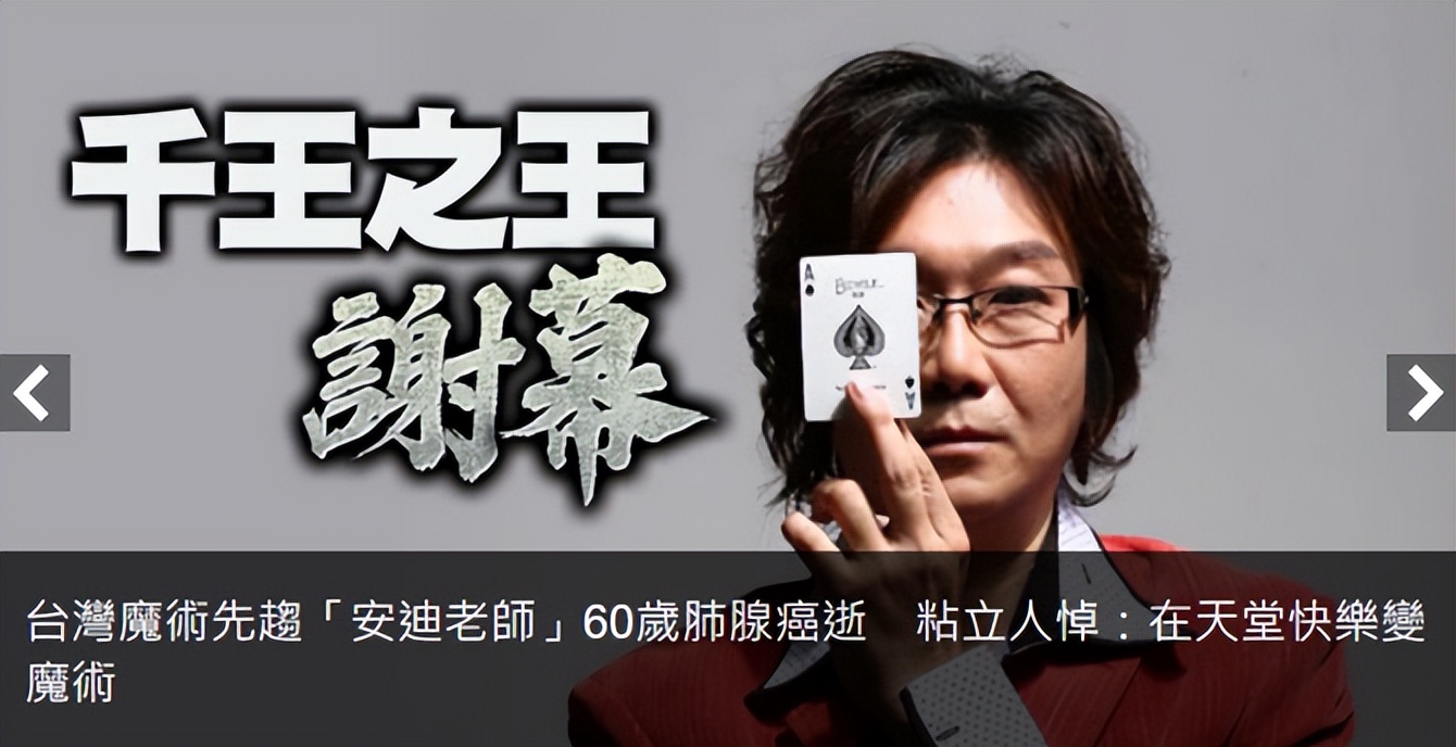 6天之内7位名人相继离世,有人享年100岁,有人选择了轻生休闲区蓝鸢梦想 - Www.slyday.coM 6天之内7位名人相继离世,有人享年100岁,有人选择了轻生休闲区蓝鸢梦想 - Www.slyday.coM
