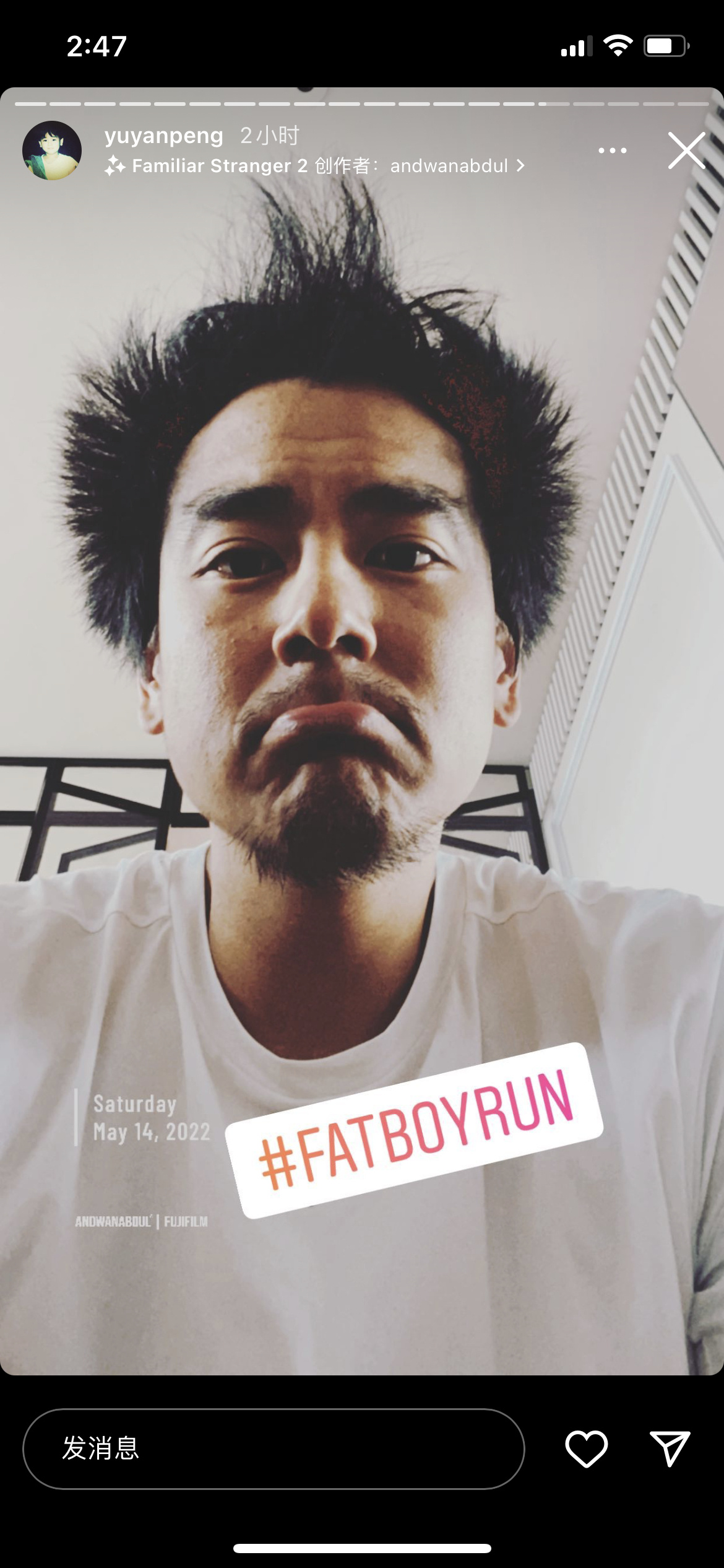 彭于晏最新自拍欢迎大家收看一颗海胆