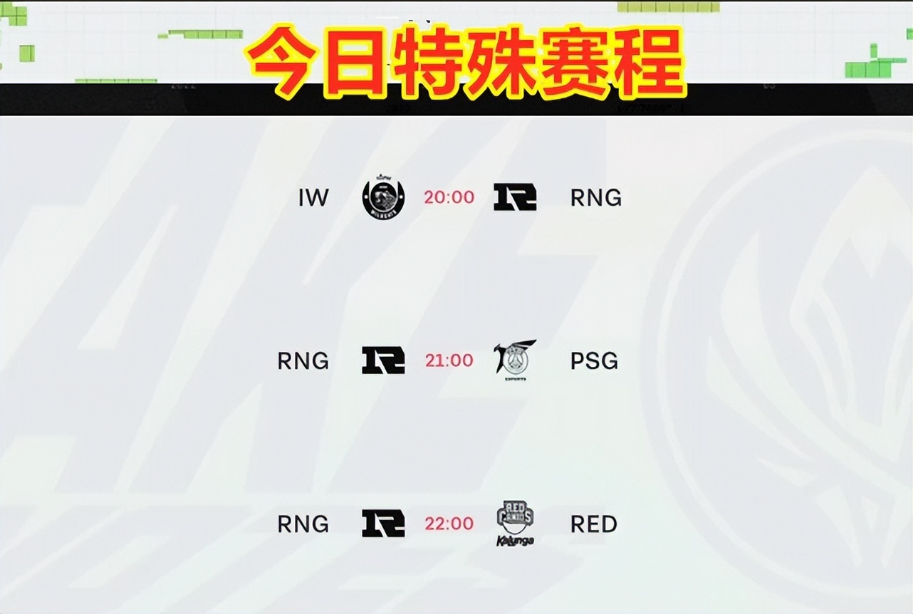 MSI季中赛：RNG要重赛三场！G2又整活，帽皇的亚索差点又翻车！休闲区蓝鸢梦想 - Www.slyday.coM