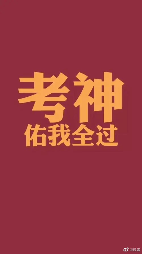 🔥🔥教资结构化面试零基础上岸必备 🔅马上就要面试了……休闲区蓝鸢梦想 - Www.slyday.coM