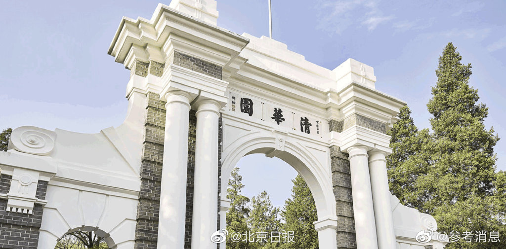 清华大学今起校门不进不出 清华大学今起禁止外卖入校休闲区蓝鸢梦想 - Www.slyday.coM