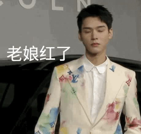 这些年,明星的做作红毯,白眼飞上天、扭捏成了精,原谅我笑出声休闲区蓝鸢梦想 - Www.slyday.coM 这些年,明星的做作红毯,白眼飞上天、扭捏成了精,原谅我笑出声休闲区蓝鸢梦想 - Www.slyday.coM