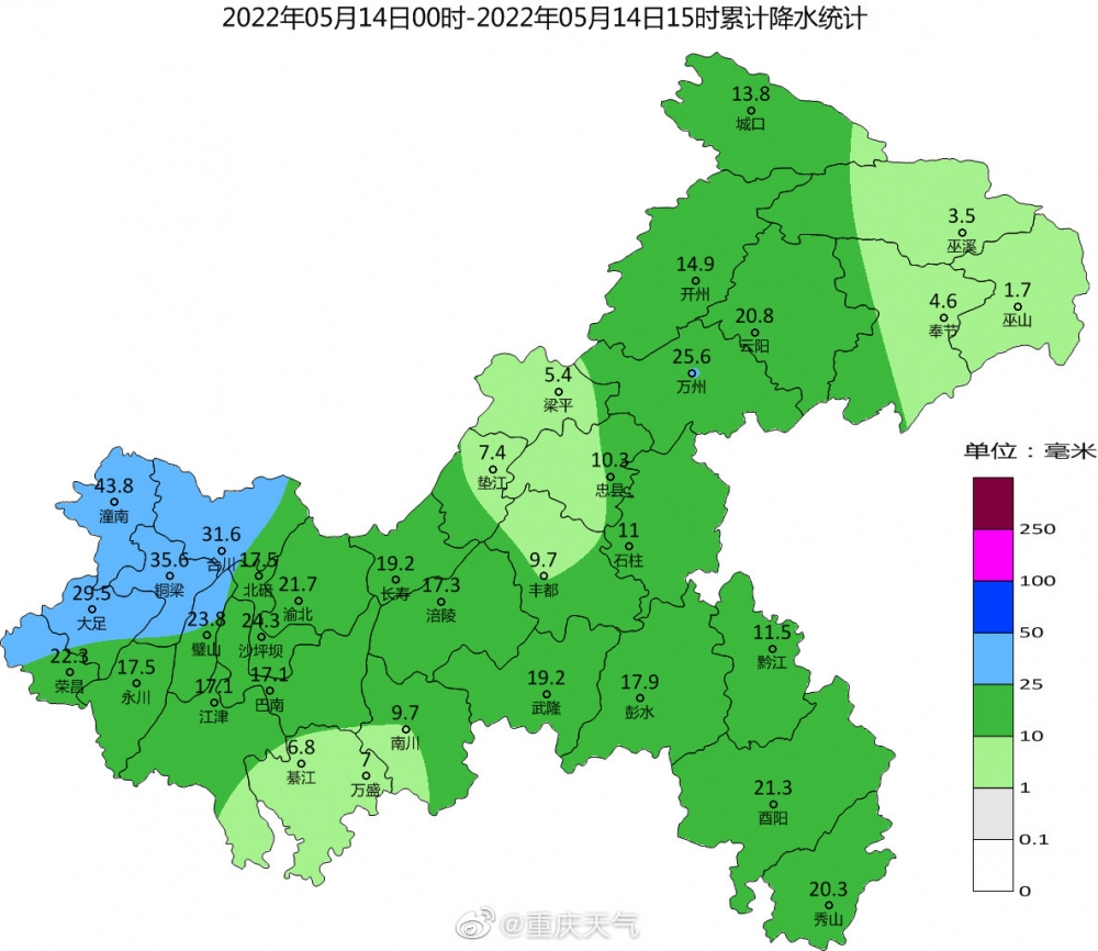 雨淋淋北碚等10餘區縣氣溫狂跌10以上