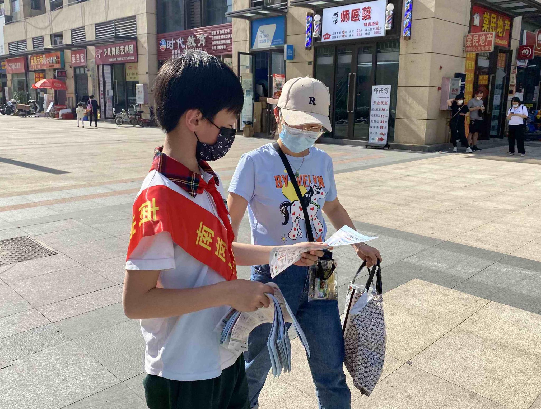 垃圾分类小小宣传员再度上岗南岗街系列青少年活动受家长点赞