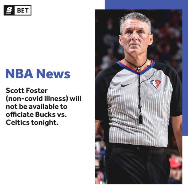nba宣布名哨斯科特-福斯特因为生病(非新冠)缺席执法本场比赛.