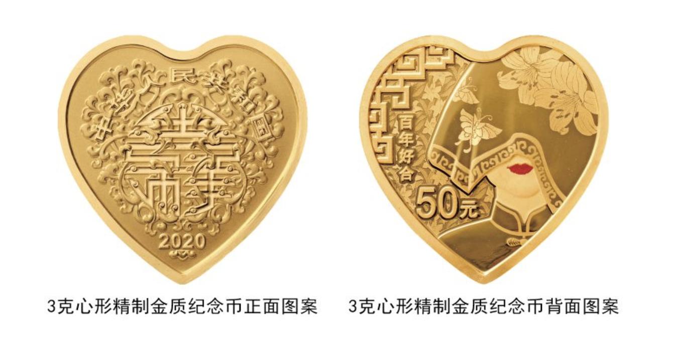 央行520又发"糖",单身狗的反应是……|纪念币_新浪新闻