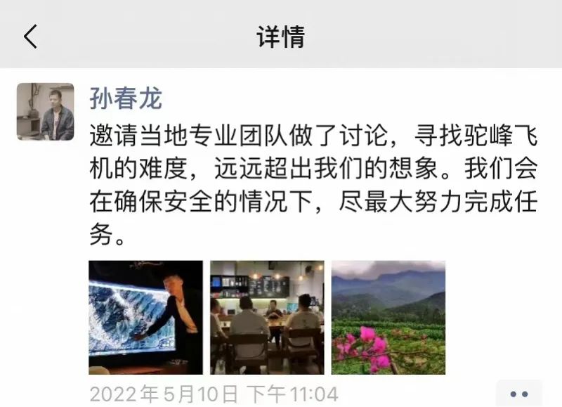 13人私自进入大理苍山后失联，6人仍在搜救！近年来此地不少游客曾被困！休闲区蓝鸢梦想 - Www.slyday.coM