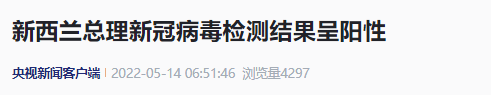 开始:央视新闻客户端/邬姣喆