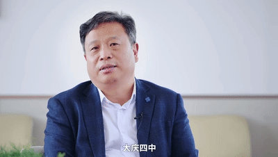 你了解大庆这所即将迎来60年校庆的高中吗我们和大庆四中校长滕春年聊