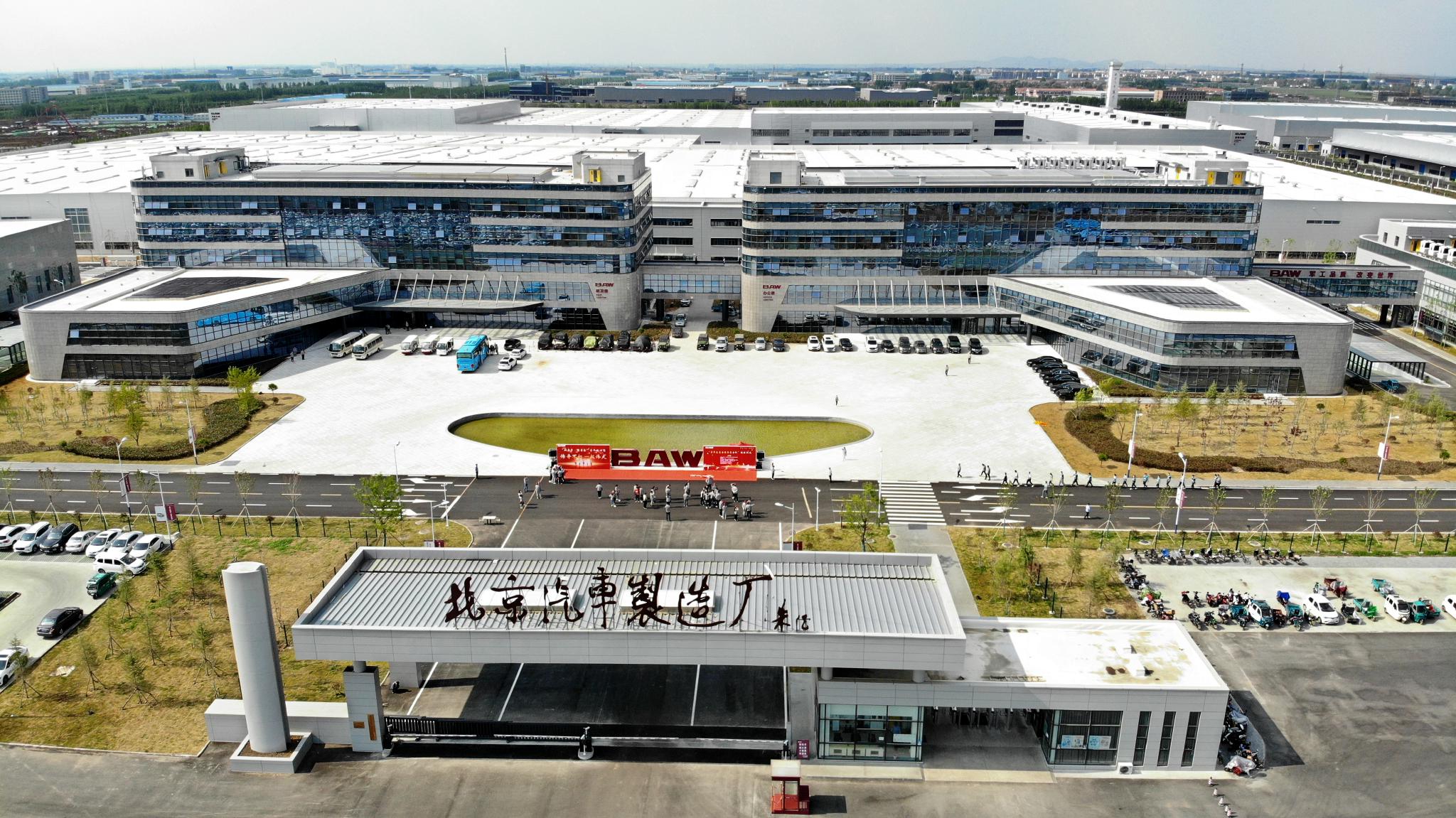 位于青岛莱西姜山镇的北京汽车制造厂青岛总部基地(5月13日摄,无人机