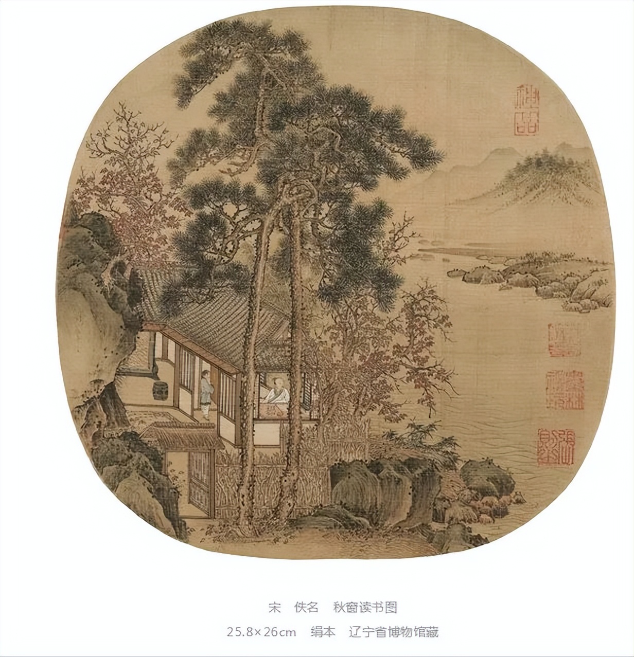 山水小品画赏析(高清50幅)__财经头条