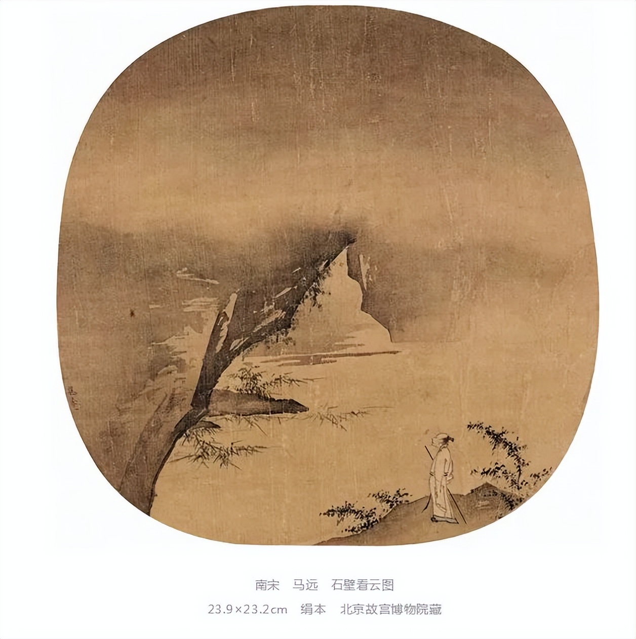 山水小品画赏析(高清50幅)__财经头条