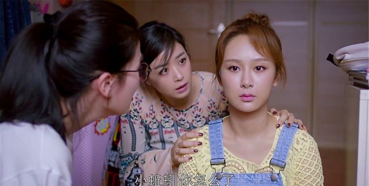 在和邱莹莹分手之后,应勤迅速在老家和一个姑娘走到了一起,甚至到了谈