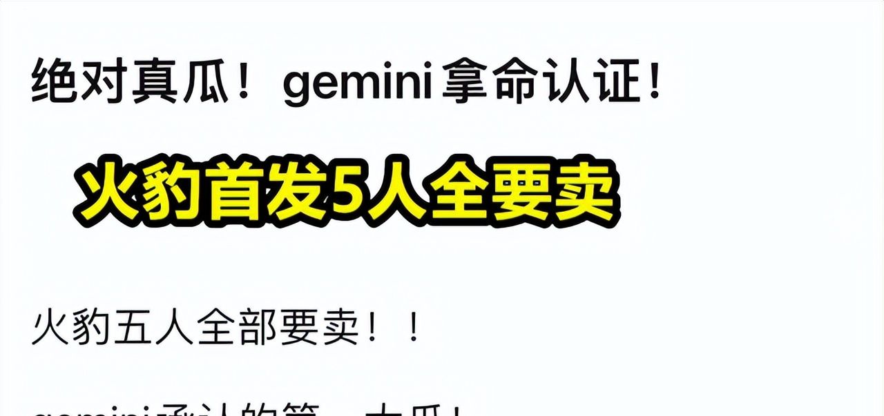 2022KPL春决:火豹战队巨变!不仅夏季赛无了,战队都可能要无?休闲区蓝鸢梦想 - Www.slyday.coM 2022KPL春决:火豹战队巨变!不仅夏季赛无了,战队都可能要无?休闲区蓝鸢梦想 - Www.slyday.coM