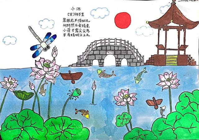 诗润童心 书香校园之诗情画意亲子秀—无锡市新吴区锡梅实验小学