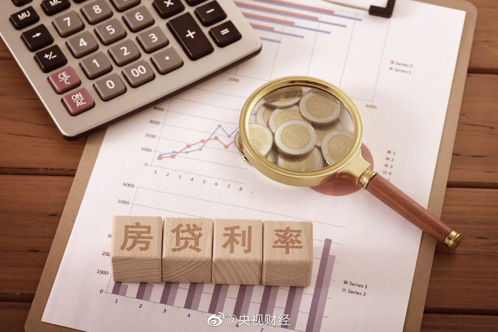 房贷利率调整能省多少钱，业内人士：30年期50万贷款利息可节省2万休闲区蓝鸢梦想 - Www.slyday.coM