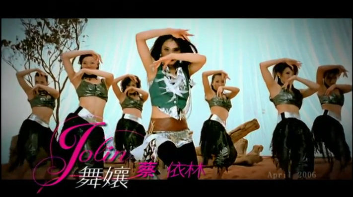 蔡依林《舞娘》发行整整16周年了。 华语女歌手成功转型的范本……