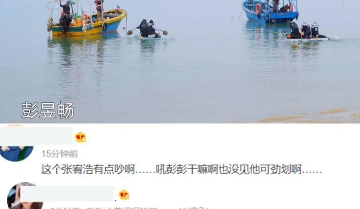 怒斥彭昱畅，吐槽刘昊然，对黄磊不礼貌，向往的生活男嘉宾太下头休闲区蓝鸢梦想 - Www.slyday.coM