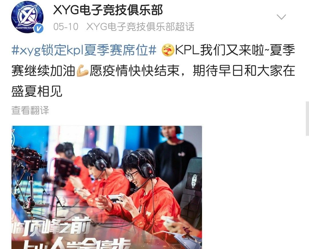 2022KPL春决:火豹战队巨变!不仅夏季赛无了,战队都可能要无?休闲区蓝鸢梦想 - Www.slyday.coM 2022KPL春决:火豹战队巨变!不仅夏季赛无了,战队都可能要无?休闲区蓝鸢梦想 - Www.slyday.coM