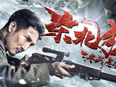 《东北狙王》上映,看似硬汉狙击枪战,实则抗日神片,枪战闹剧化