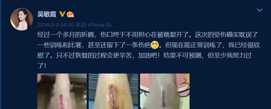 21年后再看吴敏霞：她的事业，她的爱人张效诚，堪称世间罕有休闲区蓝鸢梦想 - Www.slyday.coM