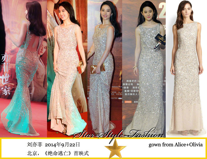 回顾之三范冰冰咖色皮革流苏裙大辫子姑娘