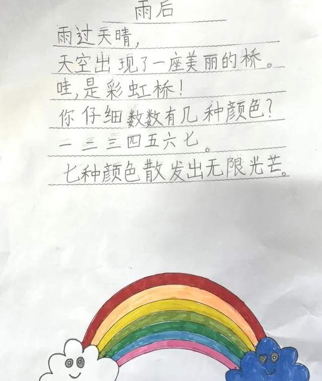 诗润童心 书香校园之诗情画意亲子秀—无锡市新吴区锡梅实验小学