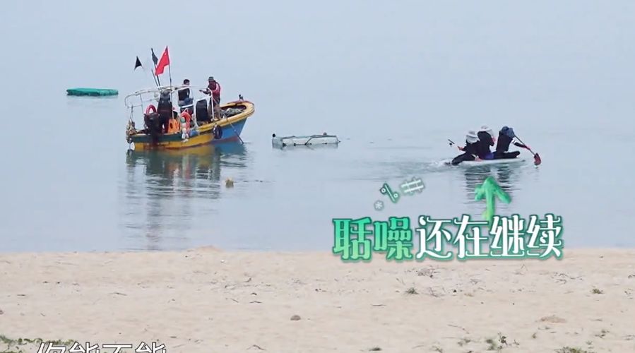 怒斥彭昱畅，吐槽刘昊然，对黄磊不礼貌，向往的生活男嘉宾太下头休闲区蓝鸢梦想 - Www.slyday.coM