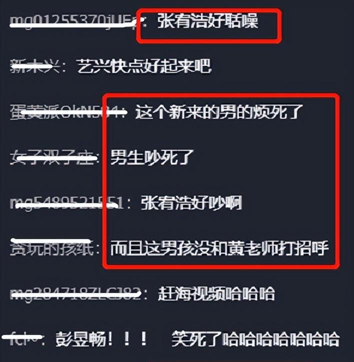 怒斥彭昱畅，吐槽刘昊然，对黄磊不礼貌，向往的生活男嘉宾太下头休闲区蓝鸢梦想 - Www.slyday.coM