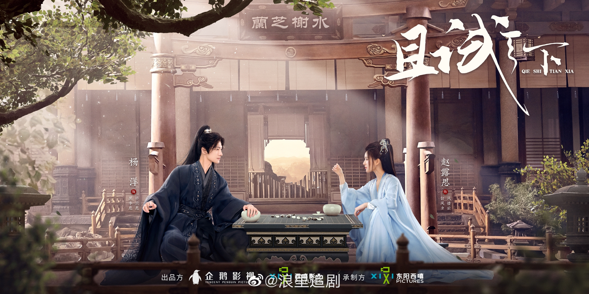 方圆之间,尽诉相思……|方圆|且试天下_新浪新闻