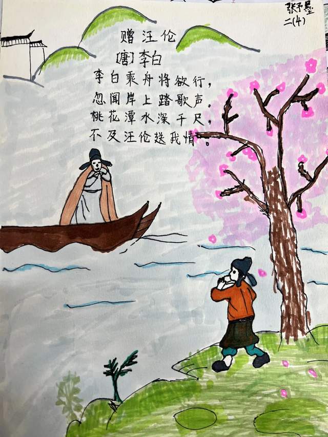 孩子们执笔,描摹的是唐诗宋词的精粹,勾勒出的韵脚文字背后的春花秋月