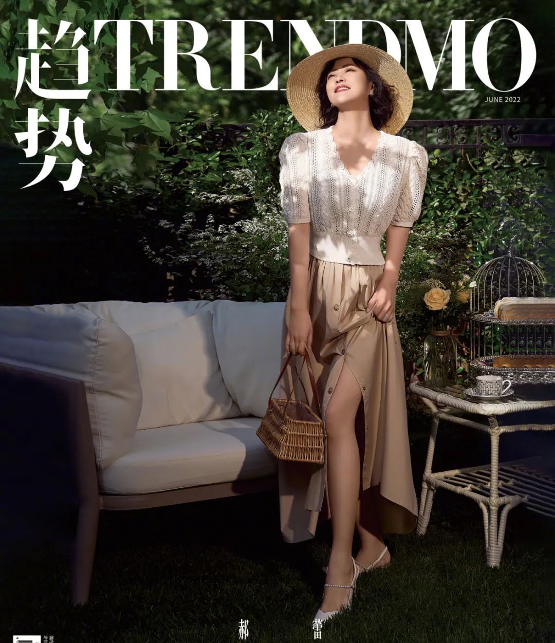 演员郝蕾trendmo趋势六月封面大片演绎复古优雅贵妇格调
