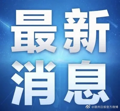 北京新增本土感染者55例其中社会面10例休闲区蓝鸢梦想 - Www.slyday.coM