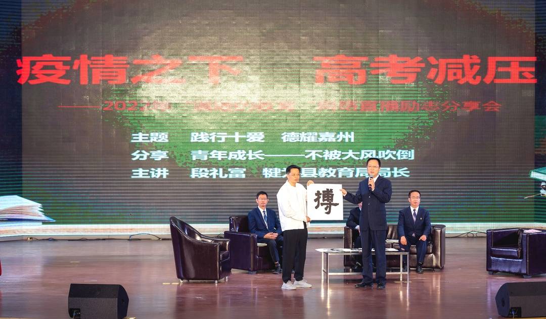 四川犍为霹雳舞局长才艺上新高考分享会上即兴来一段rap街舞