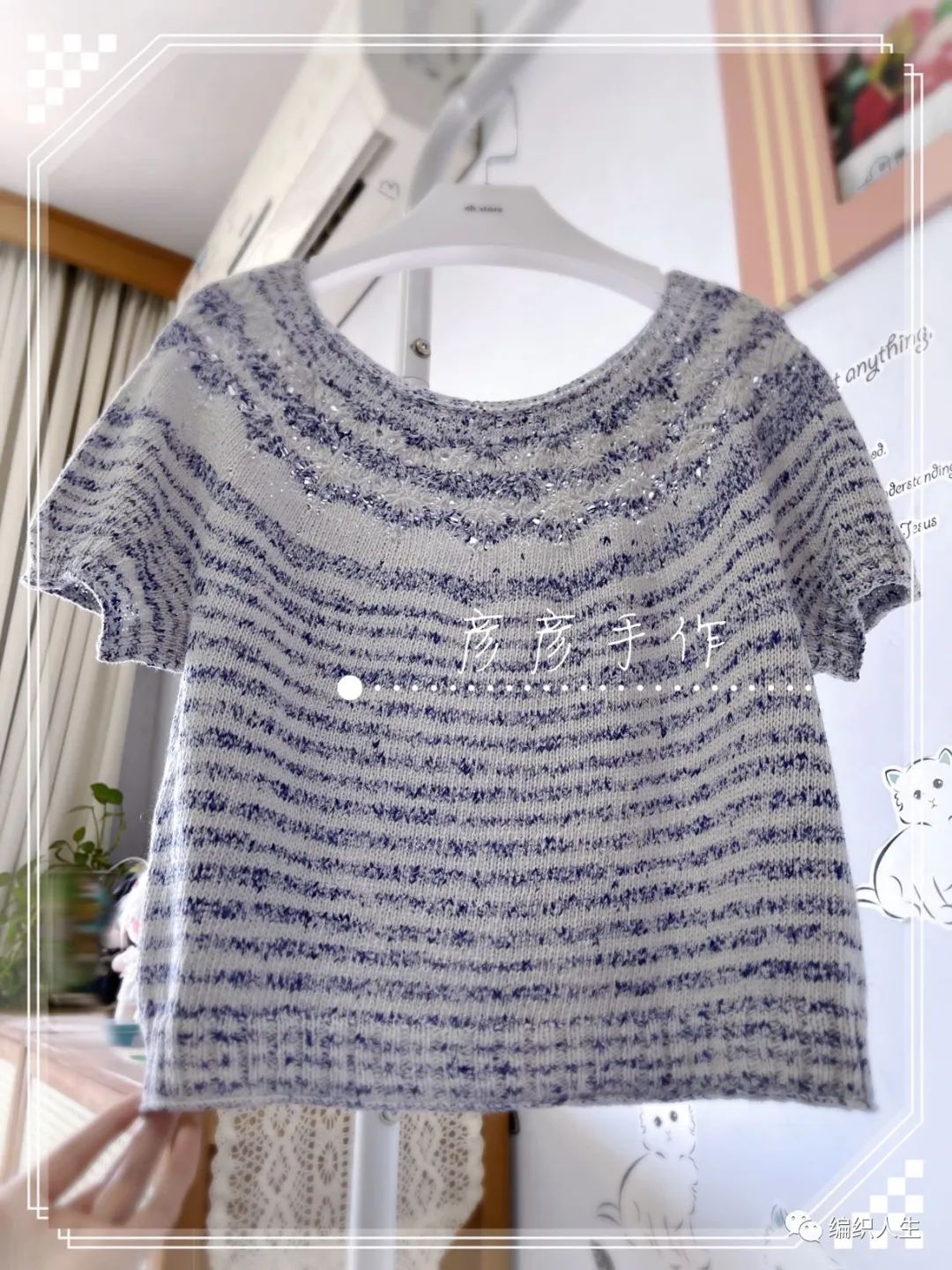 香水草段染扁带棉线圆肩套头衫有编织图解