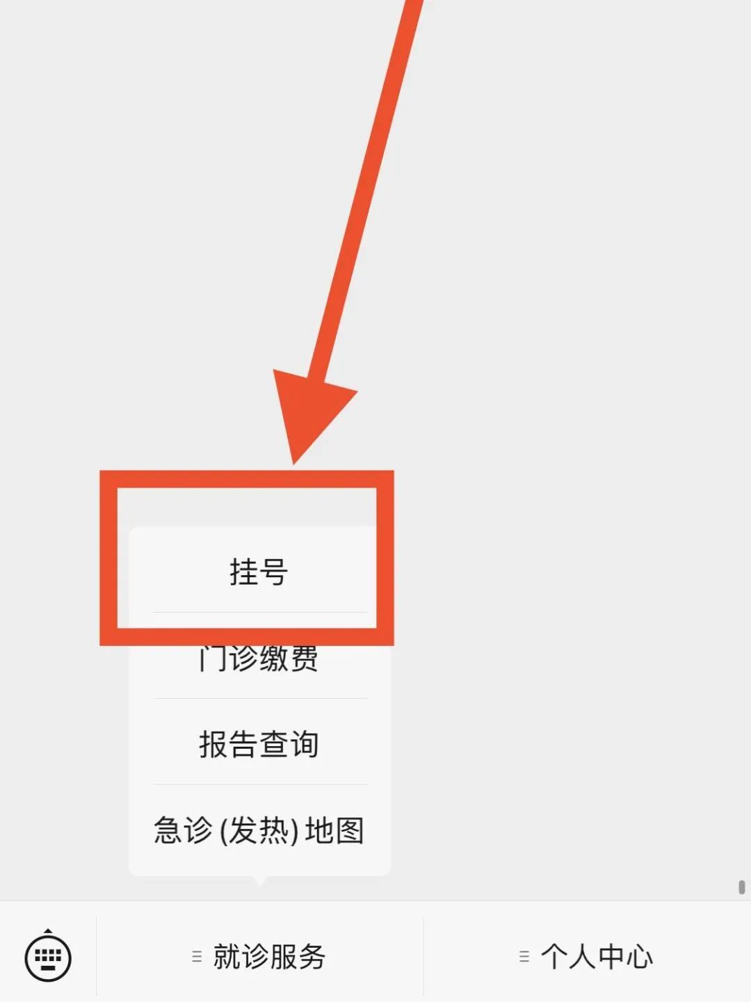 "友谊医院黄牛检查加急办理时间