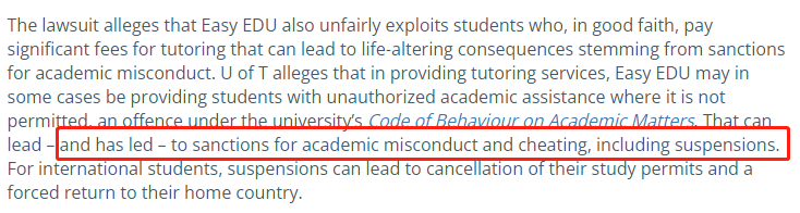 多伦多大学正式起诉一家华人辅导公司！已有留学生被停学制裁！休闲区蓝鸢梦想 - Www.slyday.coM