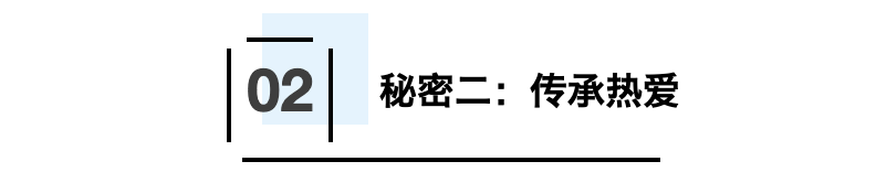 追光丨国际家庭日：什么是快乐星球，啊不，体育家庭？休闲区蓝鸢梦想 - Www.slyday.coM