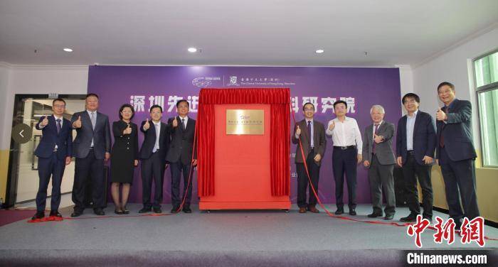 深圳先进高分子材料研究院揭牌聚焦高端新材料等领域