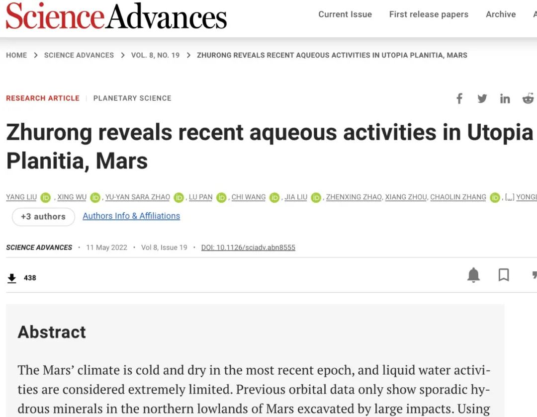 天问一号着陆火星1周年：CGTN带你回顾“天问”探火的星际之旅休闲区蓝鸢梦想 - Www.slyday.coM